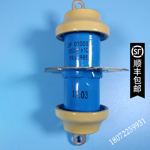 Df030090 7kv 1200pf 20kvar R85 Class高功率陶瓷穿芯电容