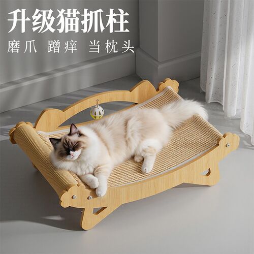 剑麻猫抓板窝猫爪耐磨耐抓不掉屑超大号一体猫窝四季通用躺椅专用