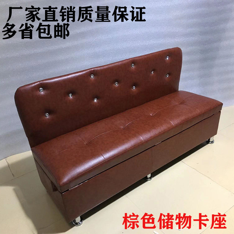 实木靠背储物凳换鞋凳卡座收纳商场酒店学校理发店休息沙发长条凳