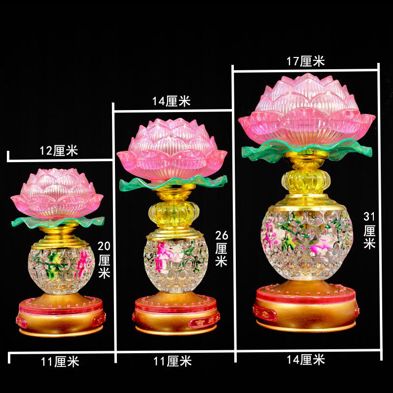 led财神灯结婚可变色新款七彩一对家用插电玻璃荷花灯