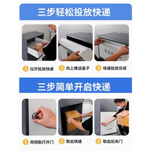家用门口快递收件柜个人信报箱户外快递存放柜防盗快递暂存收纳柜