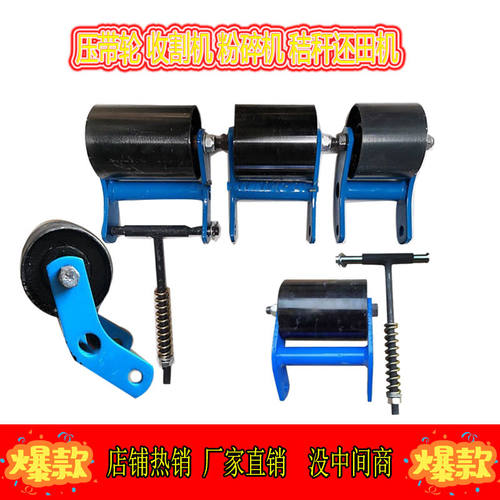 涨紧轮粉碎机涨紧轮秸秆还田机涨紧轮C型带涨紧轮小麦玉米收割机