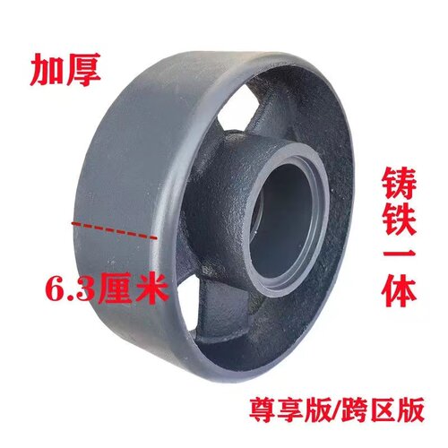 沃得锐龙收割机支重轮平衡轮履带托带轮行走轮支重轮原厂全车配件