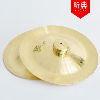 京镲大小铜镲腰鼓镲军鼓镲大铙广钹锣鼓镲钹大头镲响铜镲乐器