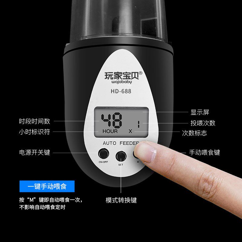 自动喂鱼器防潮喂鱼器电子喂鱼全自动鱼自动喂食乌龟喂食带风干