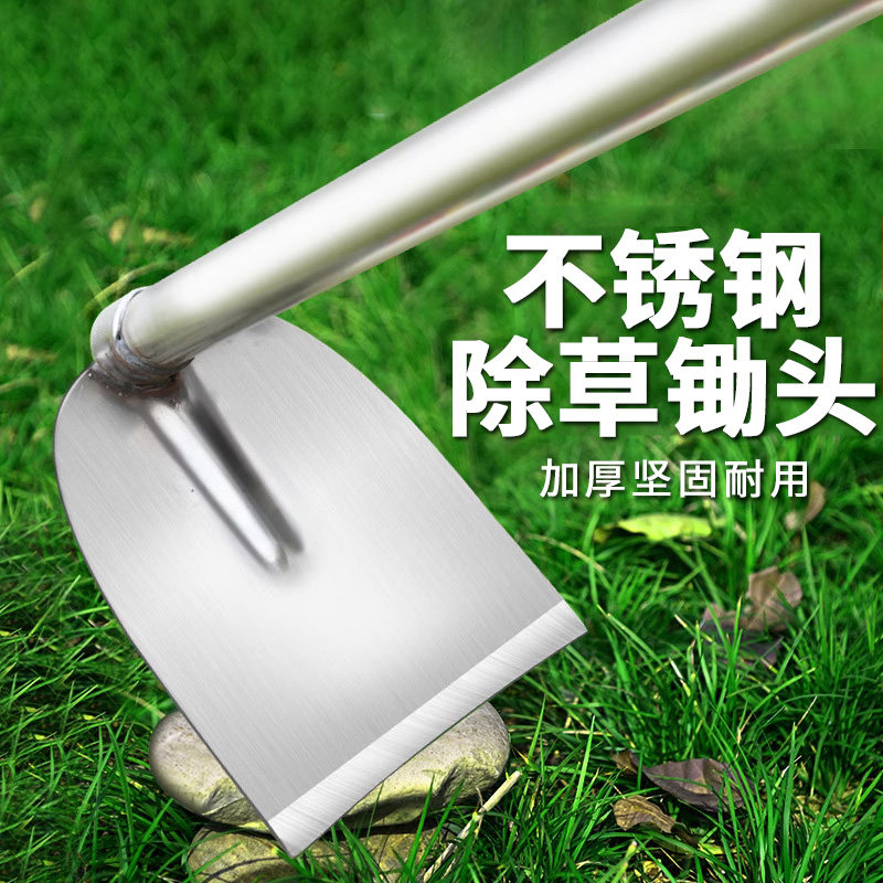 不锈钢镢农用锄草锄头除草神器种菜锰钢家用工具松土开荒农具挖笋