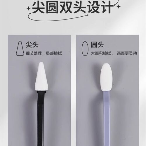 欧丝丹素描擦刀套装高光阴影速写美术生专用揉擦工具揉擦笔套装