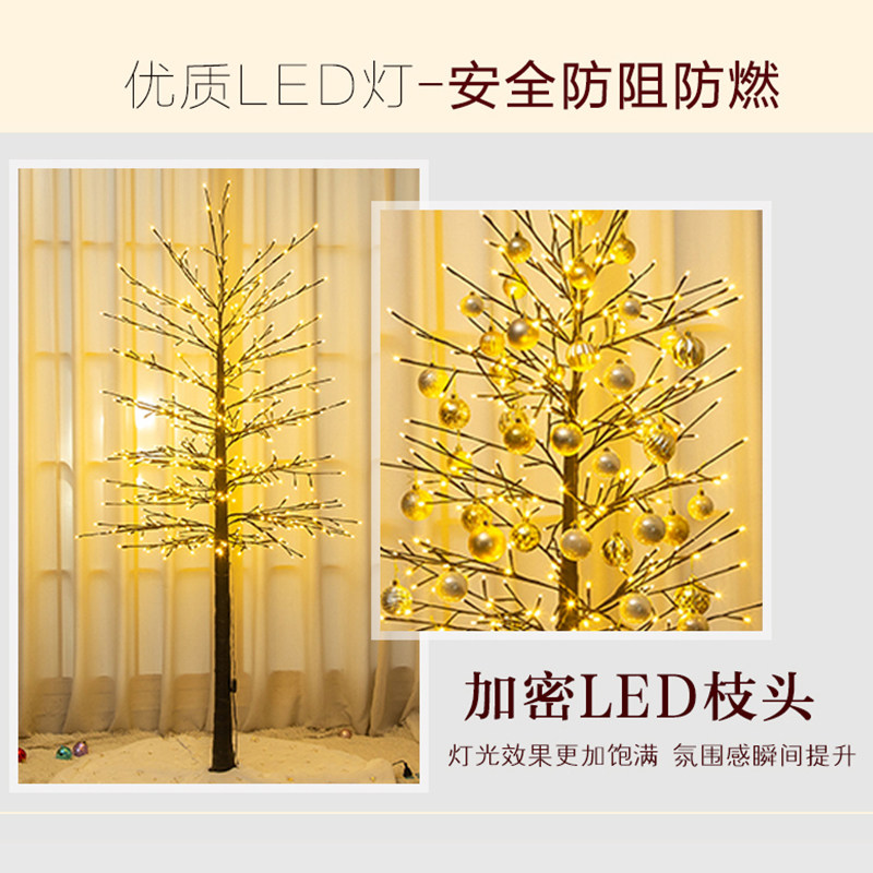 发光圣诞树家用圣诞节装饰网红店铺装饰酒店商场美陈布置新年摆件
