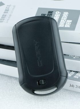 适配奇瑞艾瑞泽7 瑞虎5 7 X5汽车遥控器智能卡钥匙胚一键启动外壳