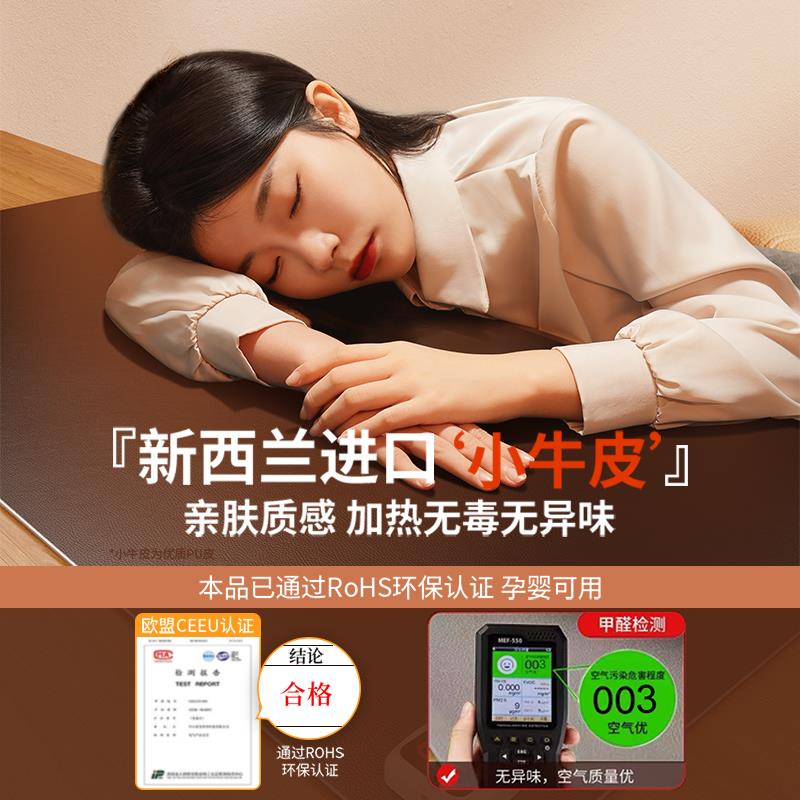 新西兰石墨烯加热鼠标垫超大发热暖桌垫防水恒温办公室电脑桌面用