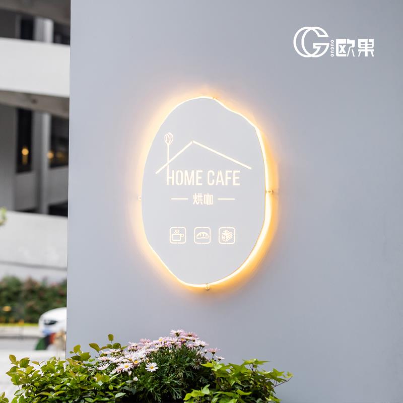 镂空灯箱广告牌制作户外门头发光字led店招牌创意门牌定制定做