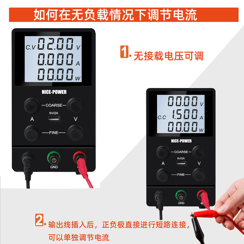 30V10A5A液晶屏大功率可调直流稳压电源电脑可调充电手机维修电源