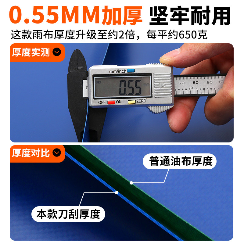 超厚阻燃刀刮布蓝色 户外防水篷布南京生产 遮光防晒泳池盖布
