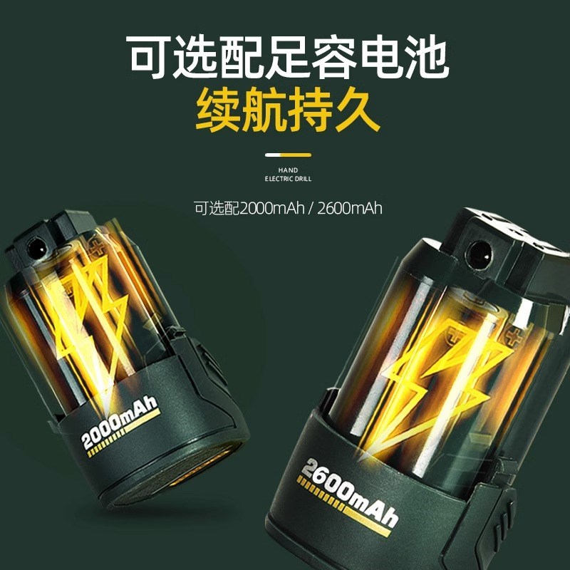 盛隆绿巨人电钻16V无刷电钻套装充电式锂电螺丝刀工业级电动工具
