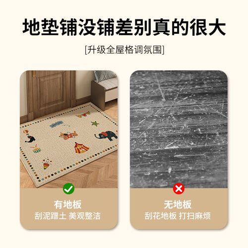 2026新款入户门地垫进门门垫子玄关门口脚垫耐脏防滑地毯可裁剪
