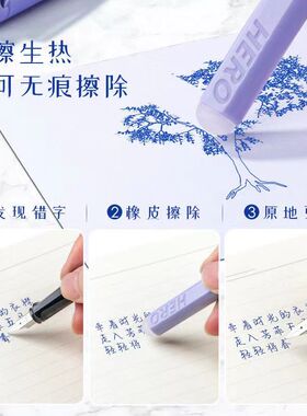 热敏可擦钢笔墨囊50支儿童小学生三年级专用魔力擦晶蓝色墨蓝黑色