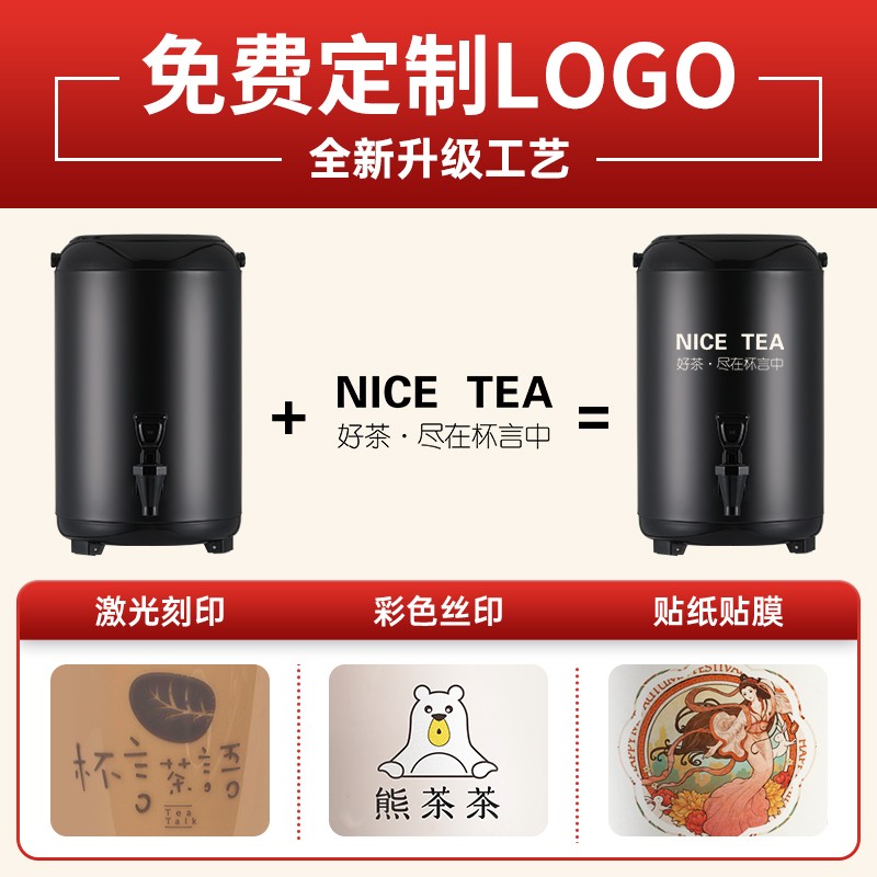 304不锈钢奶茶桶保温桶大容量带温度计奶茶店专用商用8l10升定制