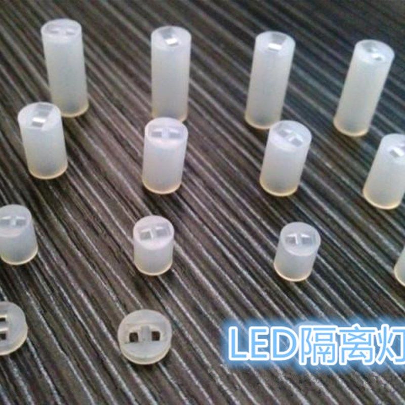 塑料LED隔离柱 LED间隔柱垫高柱 发光二极管灯柱 F3灯座4*5mm脚柱