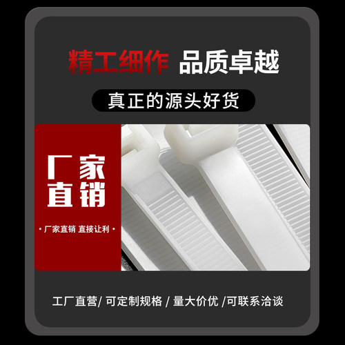 国标8*550自锁式尼龙隔音棉扎带塑料固定卡扣白色黑色静音棉锁带