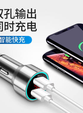 12v24v多功能车充电器车充汽车用车冲手机冲电头插车上在车裁车载