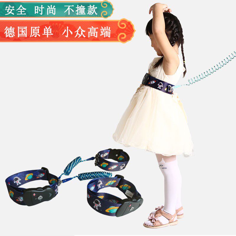 双胞胎防走失带牵引绳防走丢腰带两用幼儿儿童防丢绳带锁四季通用