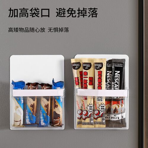 简约透明磁性收纳盒冰箱贴磁贴冰箱门磁力饰品厨房杂物收纳袋带磁