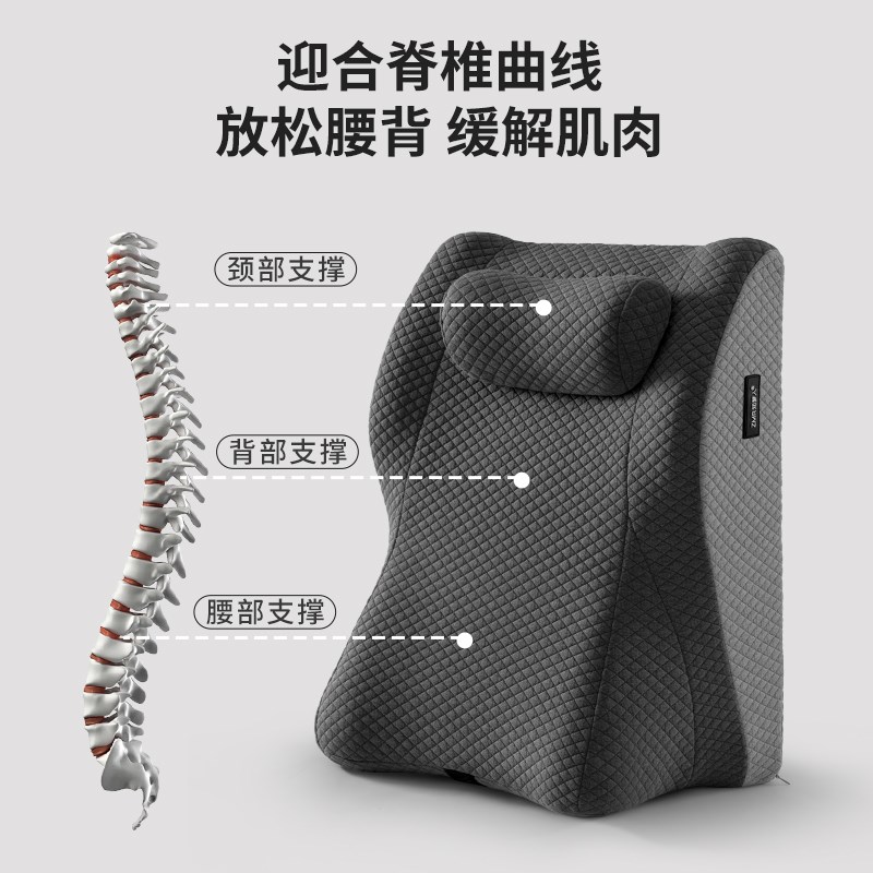 知梦人靠枕床头大靠背多功能护颈护腰靠背垫床上看书靠垫半躺神器