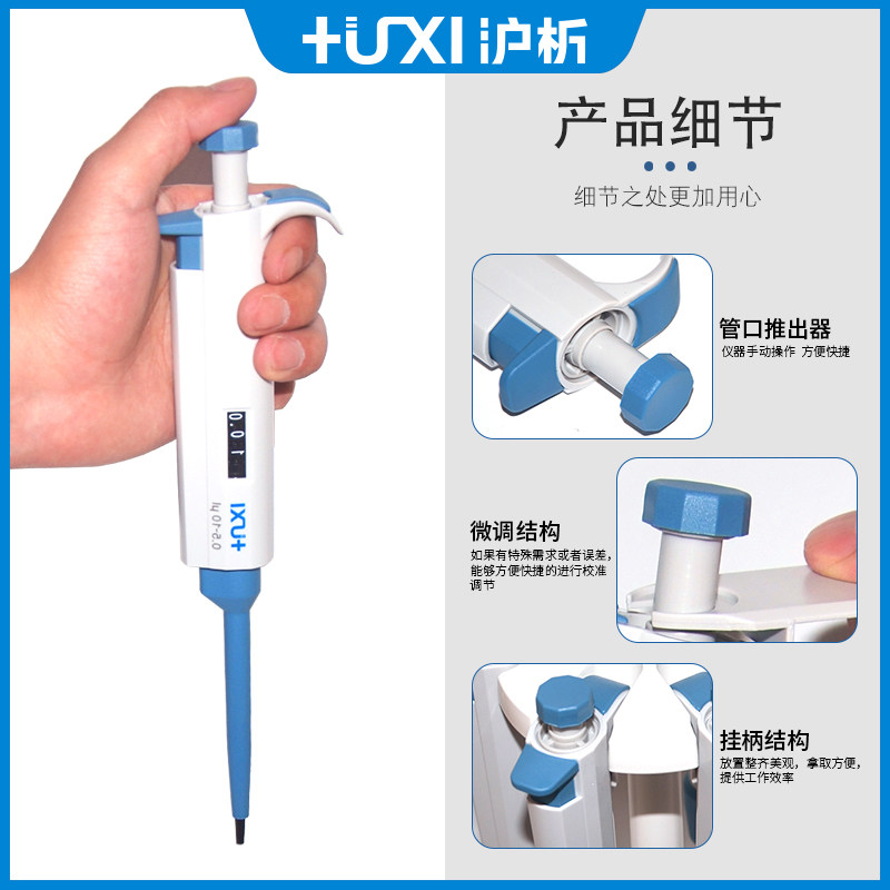 【沪析】移液器支架枪架微量加样枪架子定量吸头盒实验室移液枪