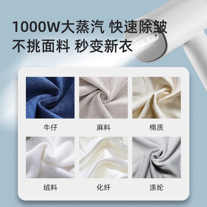 浅石手持折叠挂烫机小型家用宿舍蒸汽熨烫机电熨斗烫衣服便携式