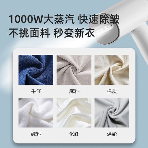 浅石手持折叠挂烫机小型家用宿舍蒸汽熨烫机电熨斗烫衣服便携式