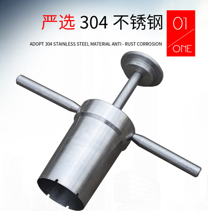 不燃性取样刀圆形岩棉板取样器  矿物棉不燃性取样裁刀岩棉取样刀