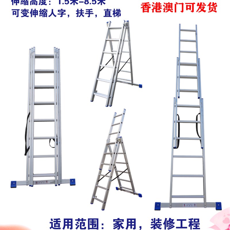 铝合金多功能工程消防折叠伸缩云梯单面升降楼梯三段便携扶手直梯