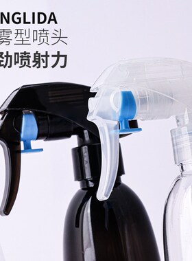 家用喷雾瓶理发店喷壶喷水壶专用美发喷头浇花细雾塑料化妆小喷瓶