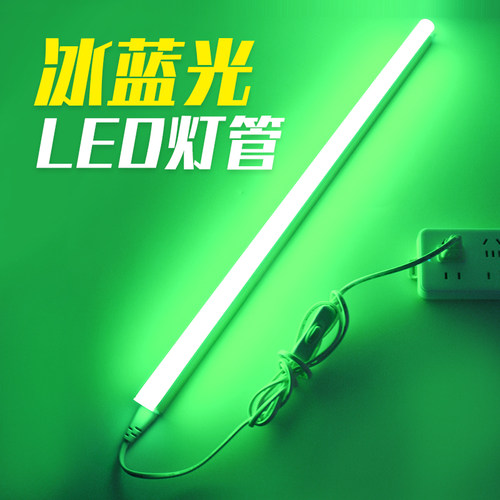绿色灯管led彩色霓虹氛围灯植物景观装饰蔬菜生鲜线性灯条显尘灯