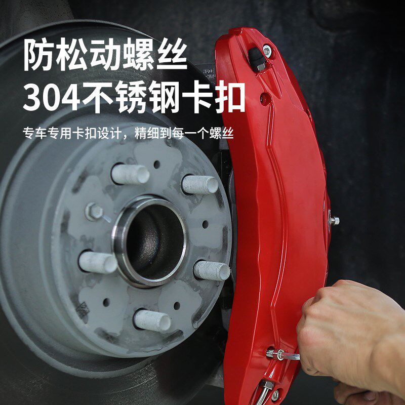适用于宝马卡钳罩三系4系5系530 X1 X3X4刹车卡钳铝合金M标高性能