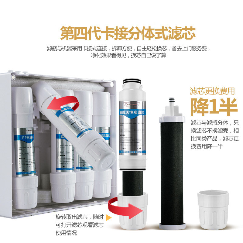奥特朗otlan C200末端饮用超滤净水器家用矿物质水五级全套滤芯