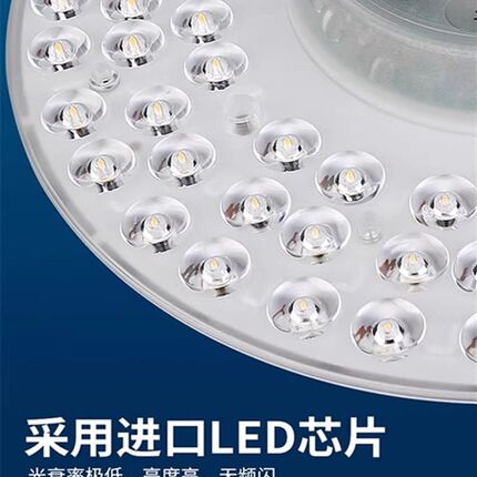 全光谱led护眼灯珠替换吸顶灯模组圆灯板光源改造LED灯芯环形灯盘