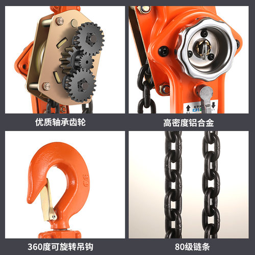 手扳葫芦倒链手摇1/2/3吨手拉吊葫芦紧线器手动吊钩升降起重吊机