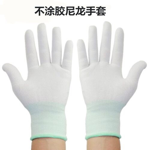 超薄款尼龙手套透气贴肤工作劳保弹力白色防晒男女礼仪文玩电子用