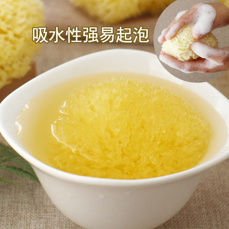 精选大号蜂窝天然海绵孕妇婴儿童宝宝成人洗澡脸沐浴球按摩搓澡巾