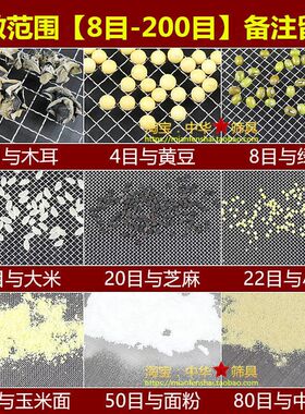 包邮筛子筛网304不锈钢鱼缸过滤网面粉筛猫砂粉尘大米芝麻分样筛