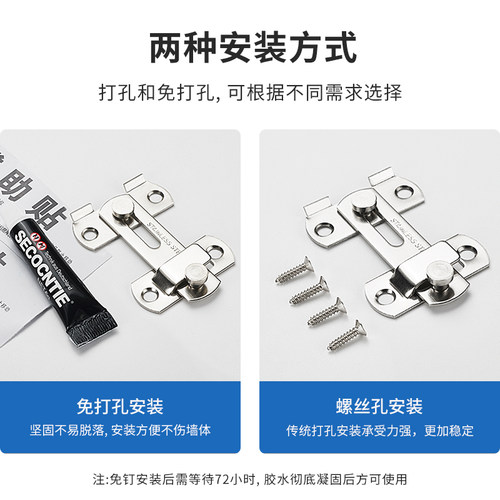 免打孔不锈钢门栓门搭扣插销锁扣粘贴式推拉移房门闩门扣老式门锁