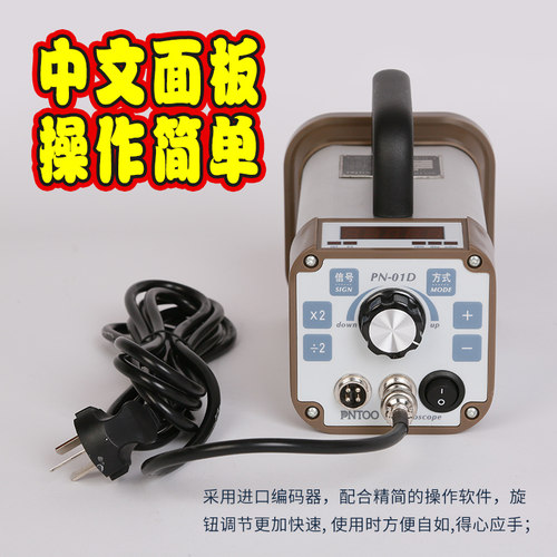 品拓PN-01D频闪仪PN-01C频闪灯PN-05C印刷闪频仪手持式LED转速表
