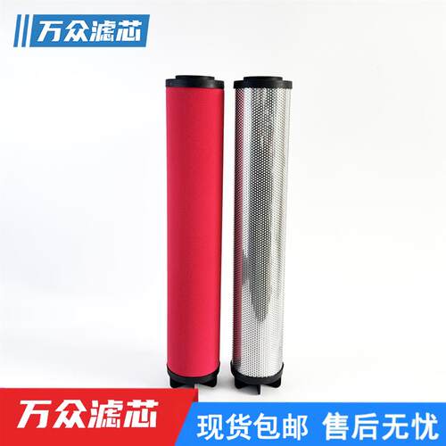 替代多明尼克管道精密过滤器滤芯K620AA K620AO K620AX K620ACS