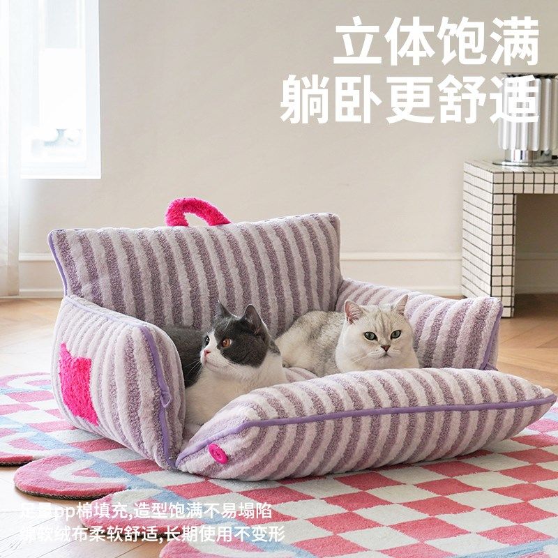 zeze宠物沙发猫窝四季通用夏季猫床狗狗沙发床软绒垫加大款可拆洗