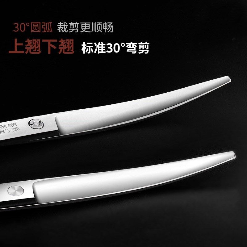 宠物美容剪刀套装直剪弯剪翘剪牙剪专业修剪毛工具狗泰迪理发神器
