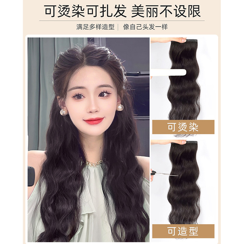 真发发片全真人发无痕接发片蓬松增发量假发女三片式长卷发假发片