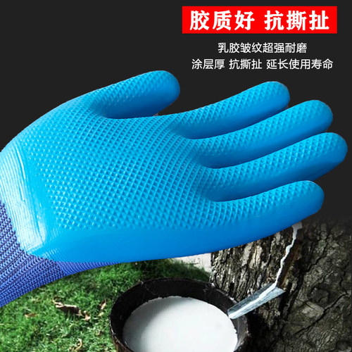 红昀A688压纹手套劳保手套浸胶耐磨加厚防水防滑平挂胶半挂胶乳胶