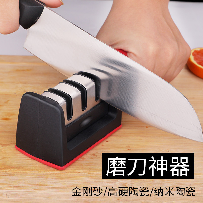 小天籁磨刀器家用菜刀多功能快速磨刀石磨刀棒专用剪刀磨刀神器图片