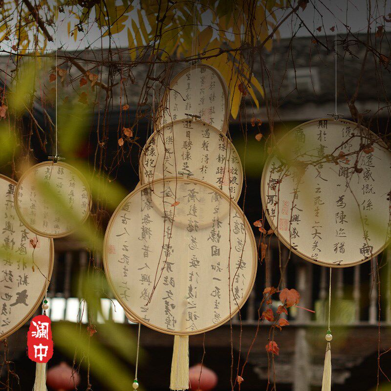 中式古风汉字绣棚走廊空中吊饰挂饰件幼儿园环创国风婚礼布置场景